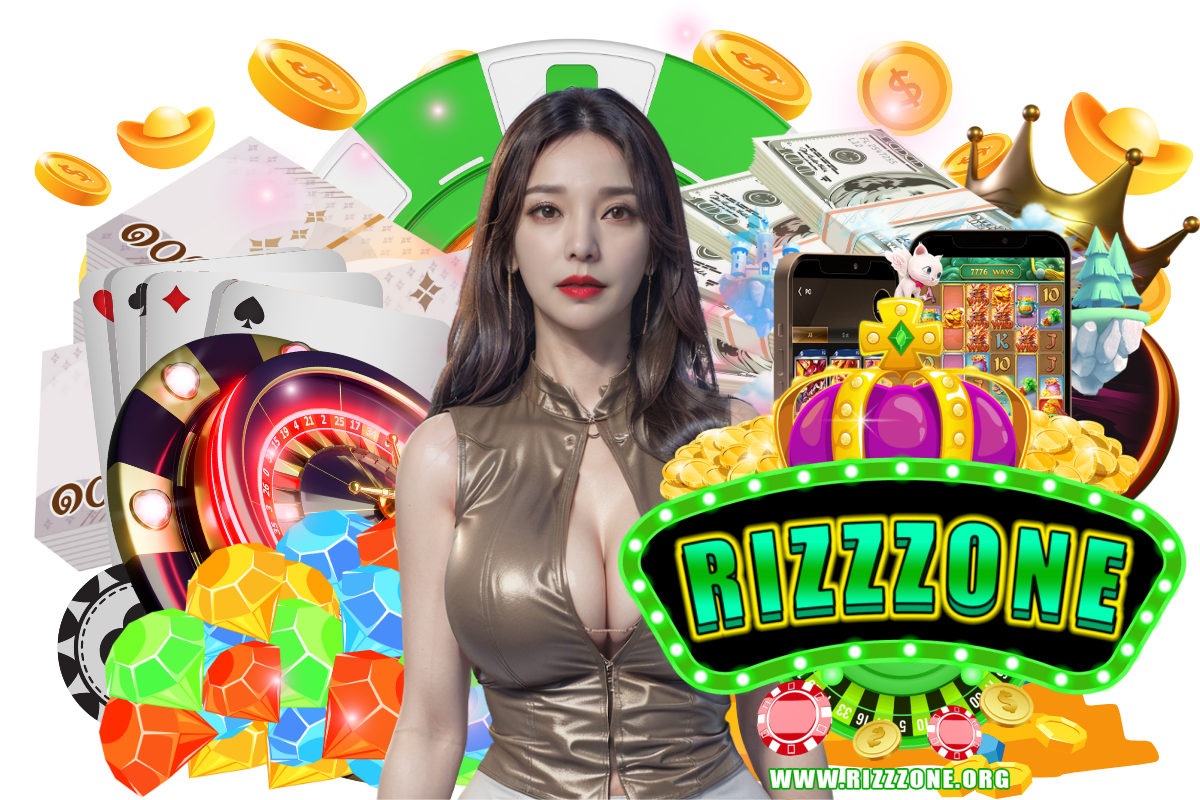 rizzzone แจกเครดิตฟรี